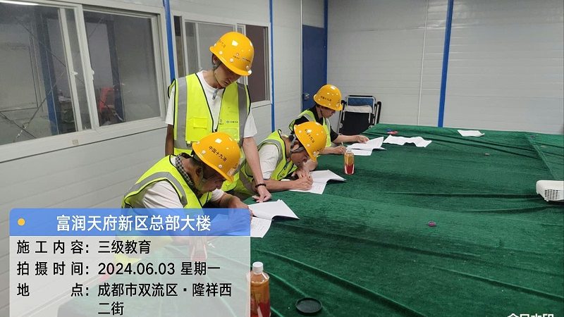 建造师线上课程，免费试听如何选？**