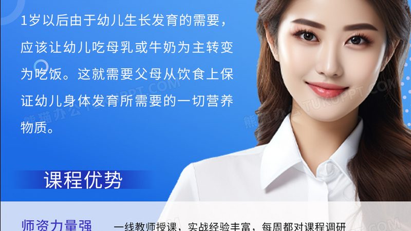 会计培训老师价格，你了解多少？**