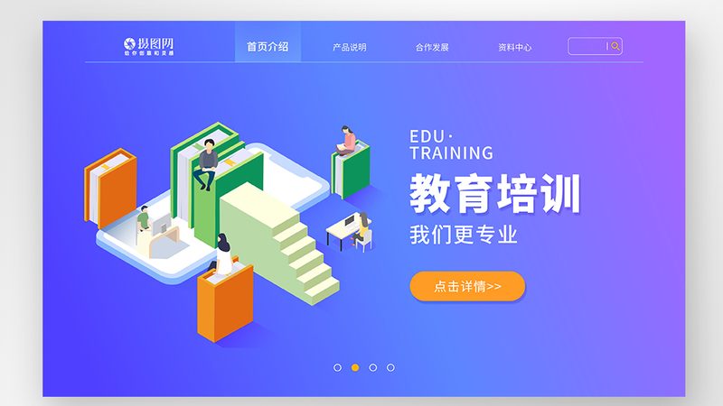 企业培训一天价格，如何科学评估？**