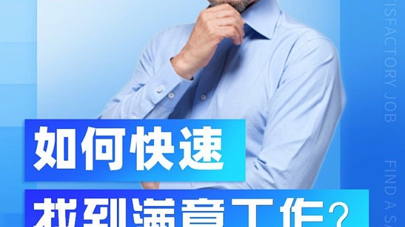 考研在线课程：优劣势分析及选择要点