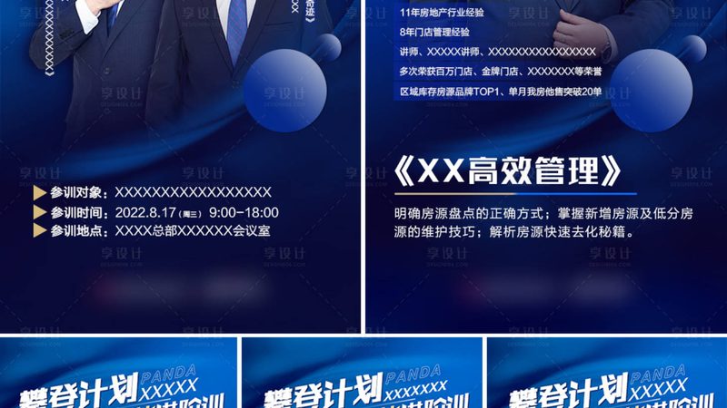 自考本科网络助学，揭秘最快拿证的秘密