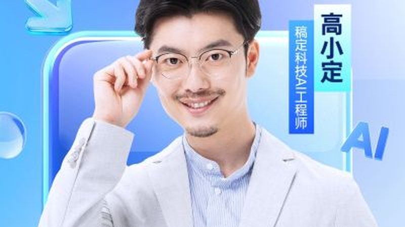 女性职场升级，这些职业技能证书不容错过
