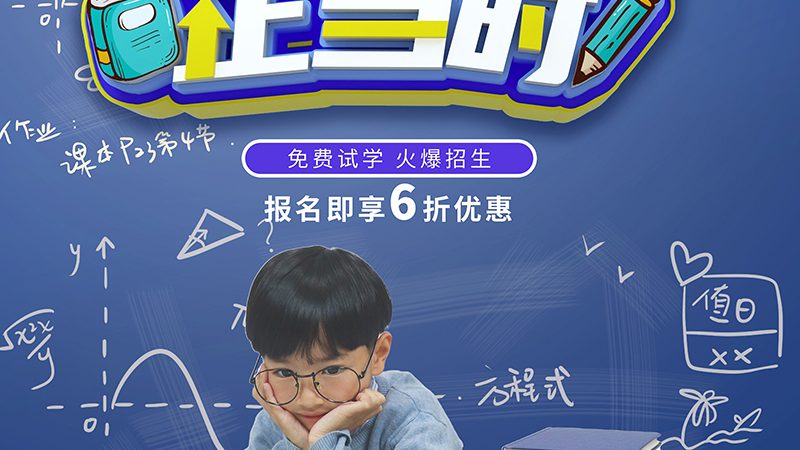 揭秘职业培训就业率低背后的五大原因