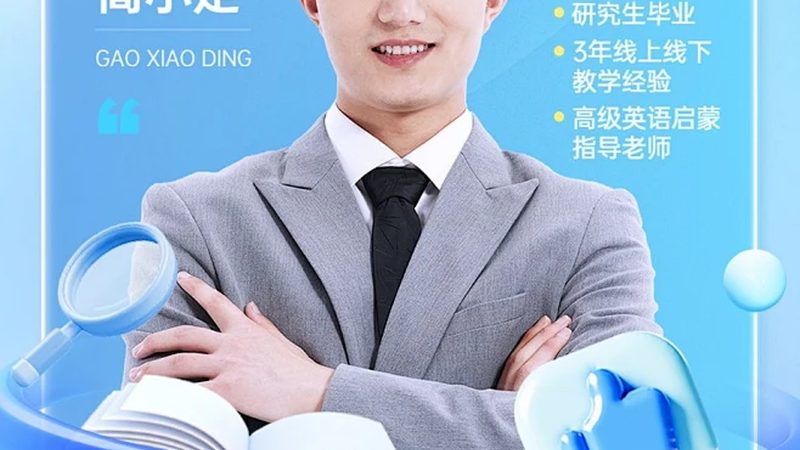 企业培训代理加盟，这些资质你不可不知**