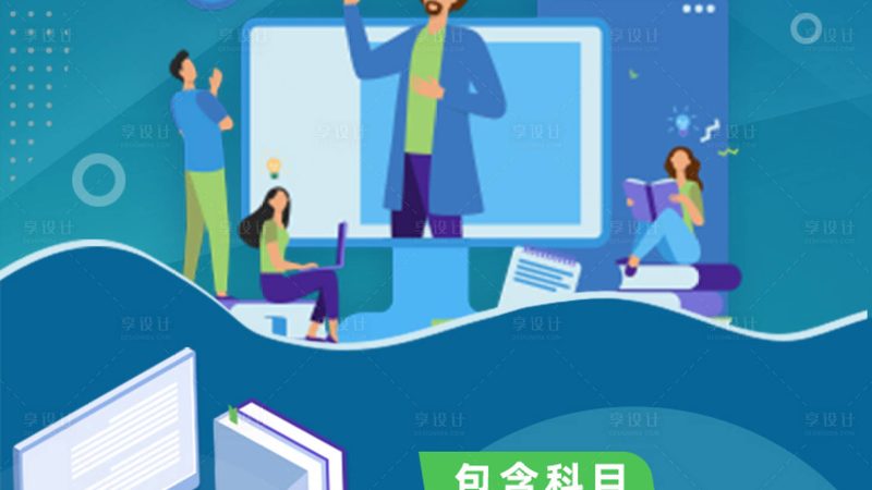 心理咨询师培训，北京本地班就业前景如何？**