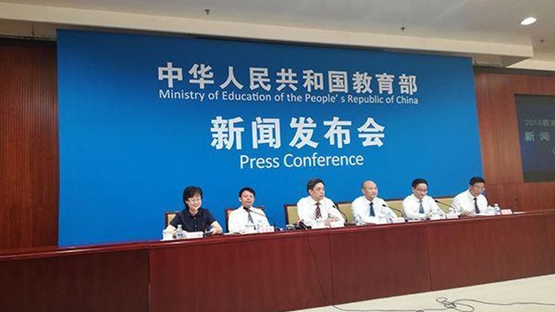 北京会计培训机构口碑排名