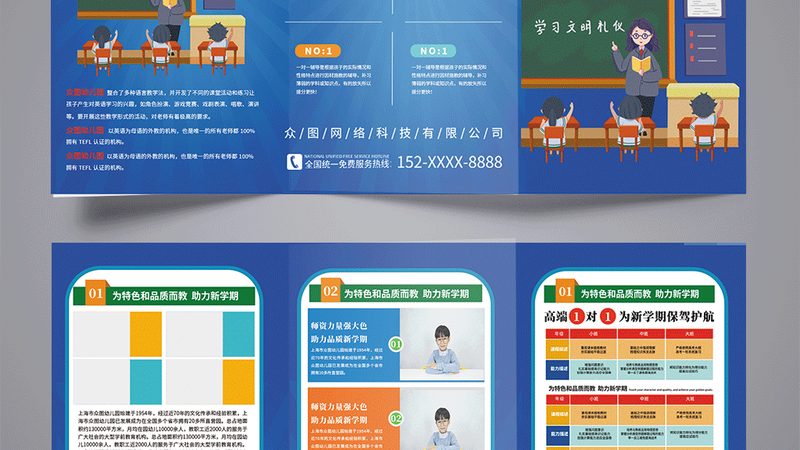 小标题：避免陷入误区，理性选择